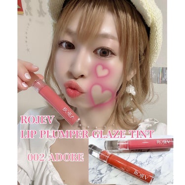 LIP PLUMPER GLAZE TINT/ROJEV/口紅を使ったクチコミ（3枚目）