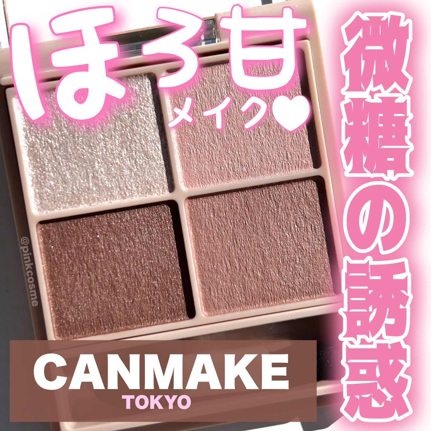 エテュセ アイエディション (マスカラベース)/ettusais/マスカラ下地を使ったクチコミ(1枚目)