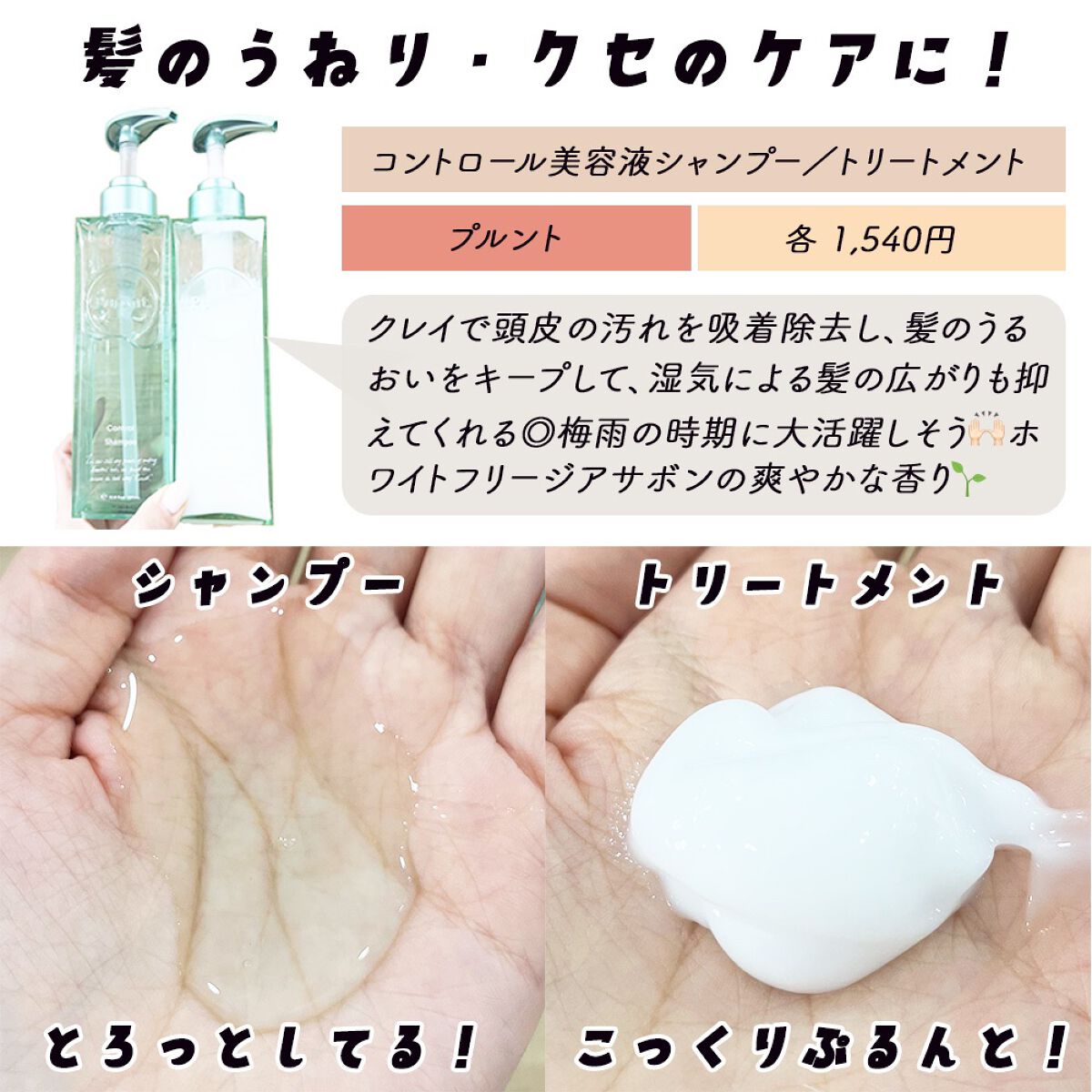 バスナタイム BHTバスソルト(浴用化粧料)/BATHNA TIME/無機塩系入浴剤を使ったクチコミ（3枚目）