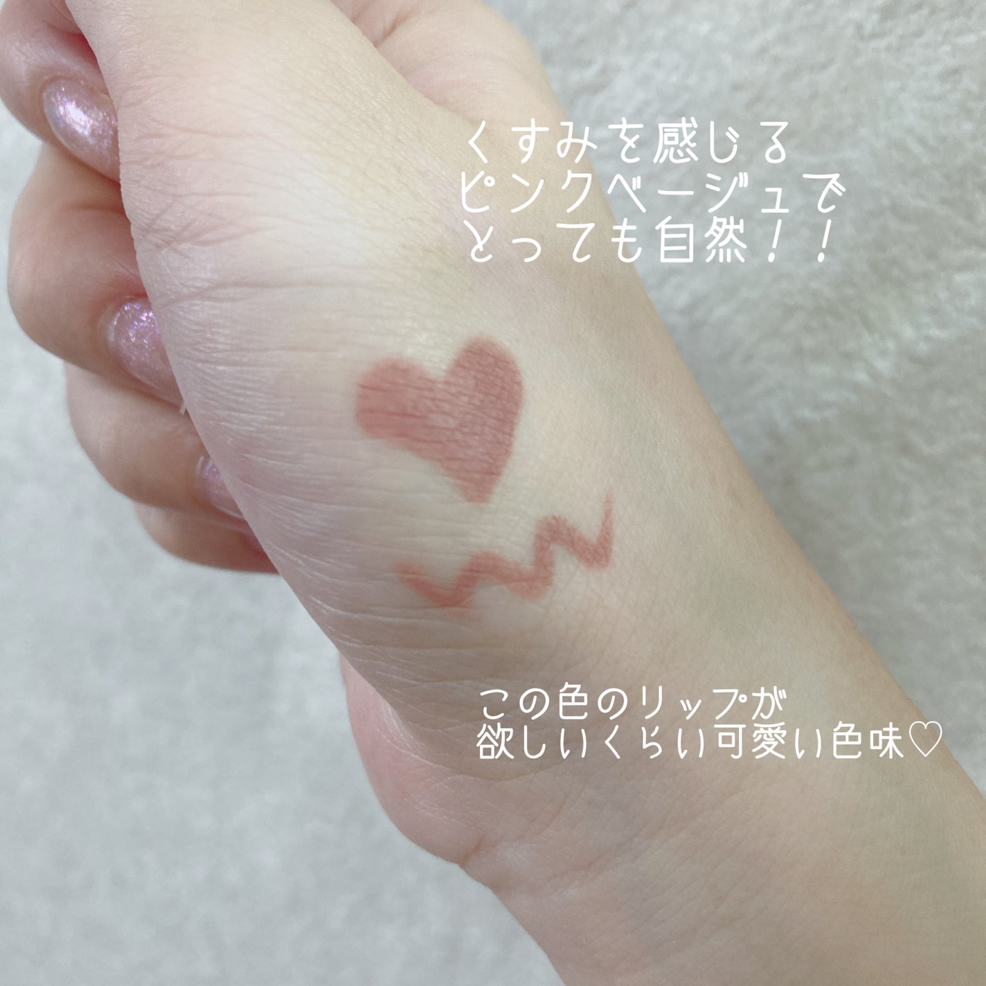 影色リップメイカー/CEZANNE/口紅・グロス・リップライナー・リップケアを使ったクチコミ(5枚目)