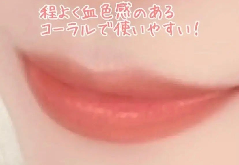 リップスティック/sopo/口紅を使ったクチコミ(2枚目)