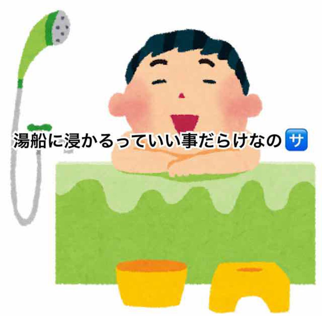 フィーノ プレミアムタッチ 濃厚美容液ヘアマスク/フィーノ/ヘアマスク・ヘアパックを使ったクチコミ(1枚目)