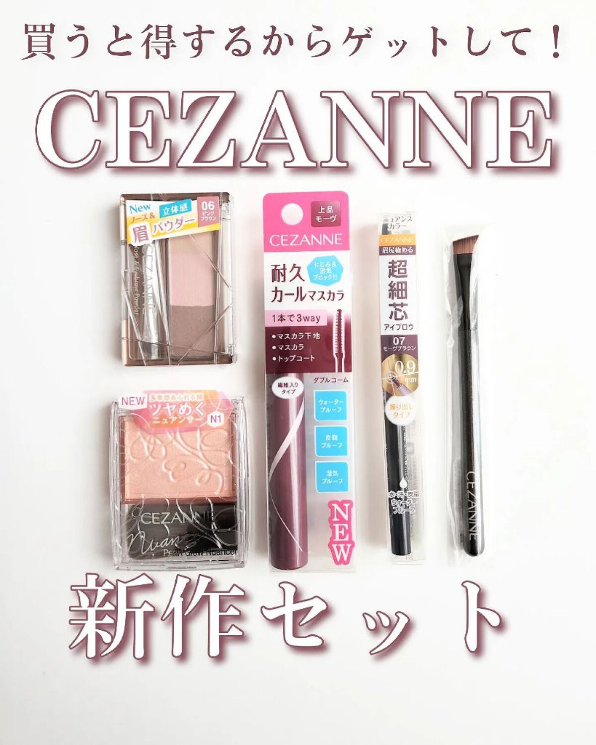 ノーズ＆アイブロウパウダー/CEZANNE/パウダーアイブロウを使ったクチコミ（1枚目）