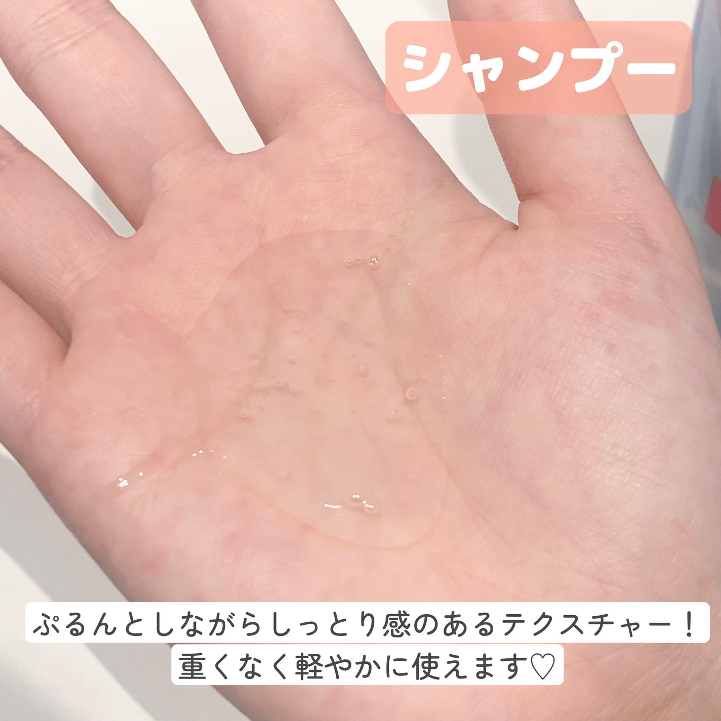 バスグロウ リペア&シャイン シャンプー / トリートメント/LUX/市販シャンプーを使ったクチコミ(3枚目)