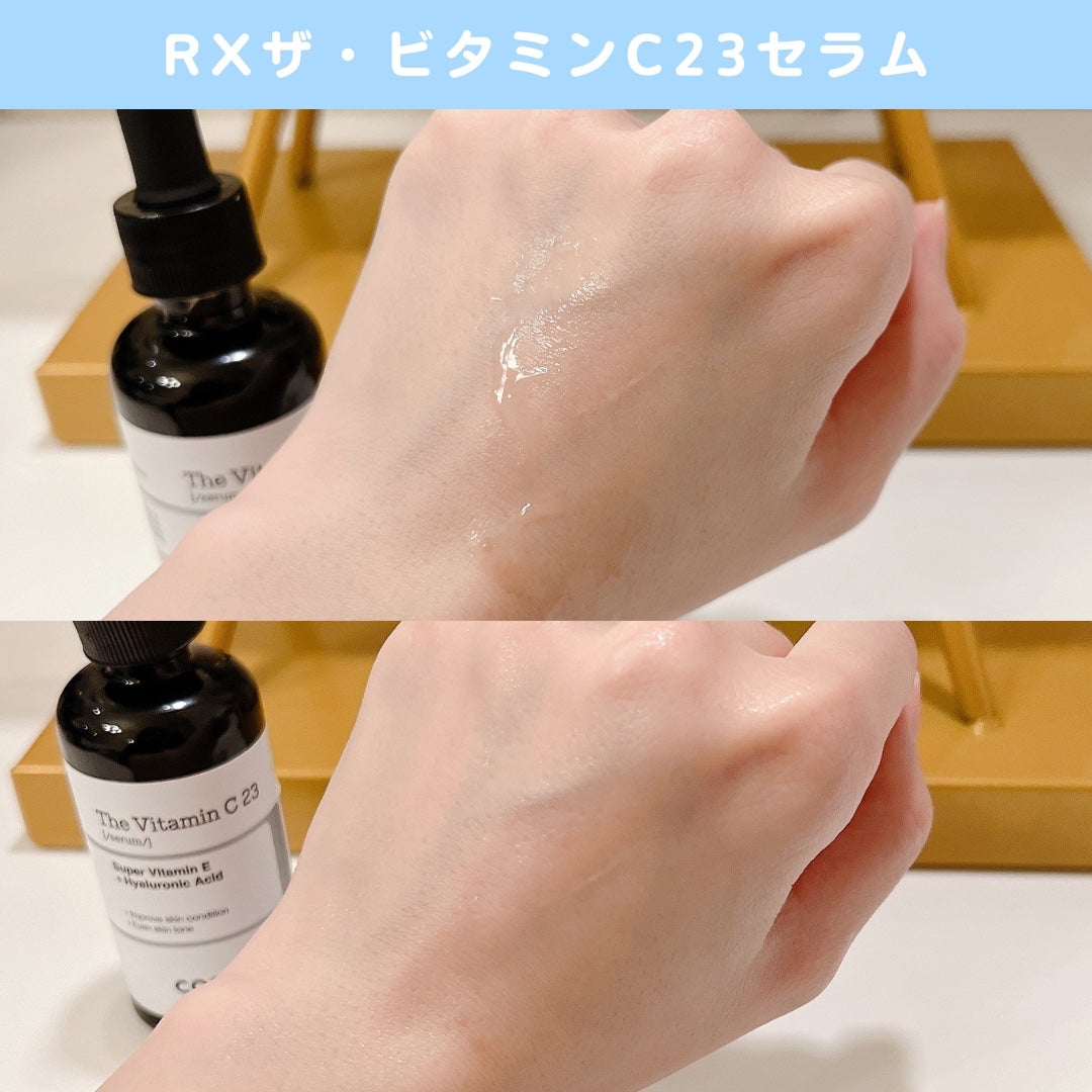 RXザ・ビタミンC23セラム/COSRX/美容液を使ったクチコミ(5枚目)
