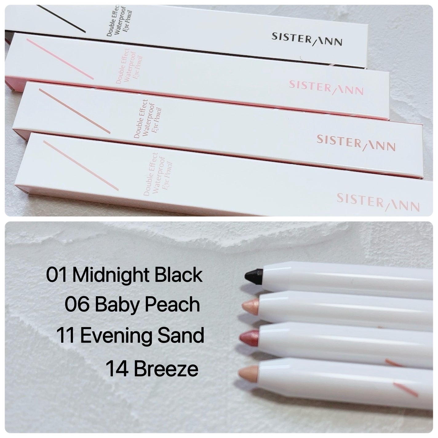 ウォータープルーフペンシルアイライナー/SISTER ANN/ペンシルアイライナーを使ったクチコミ(2枚目)