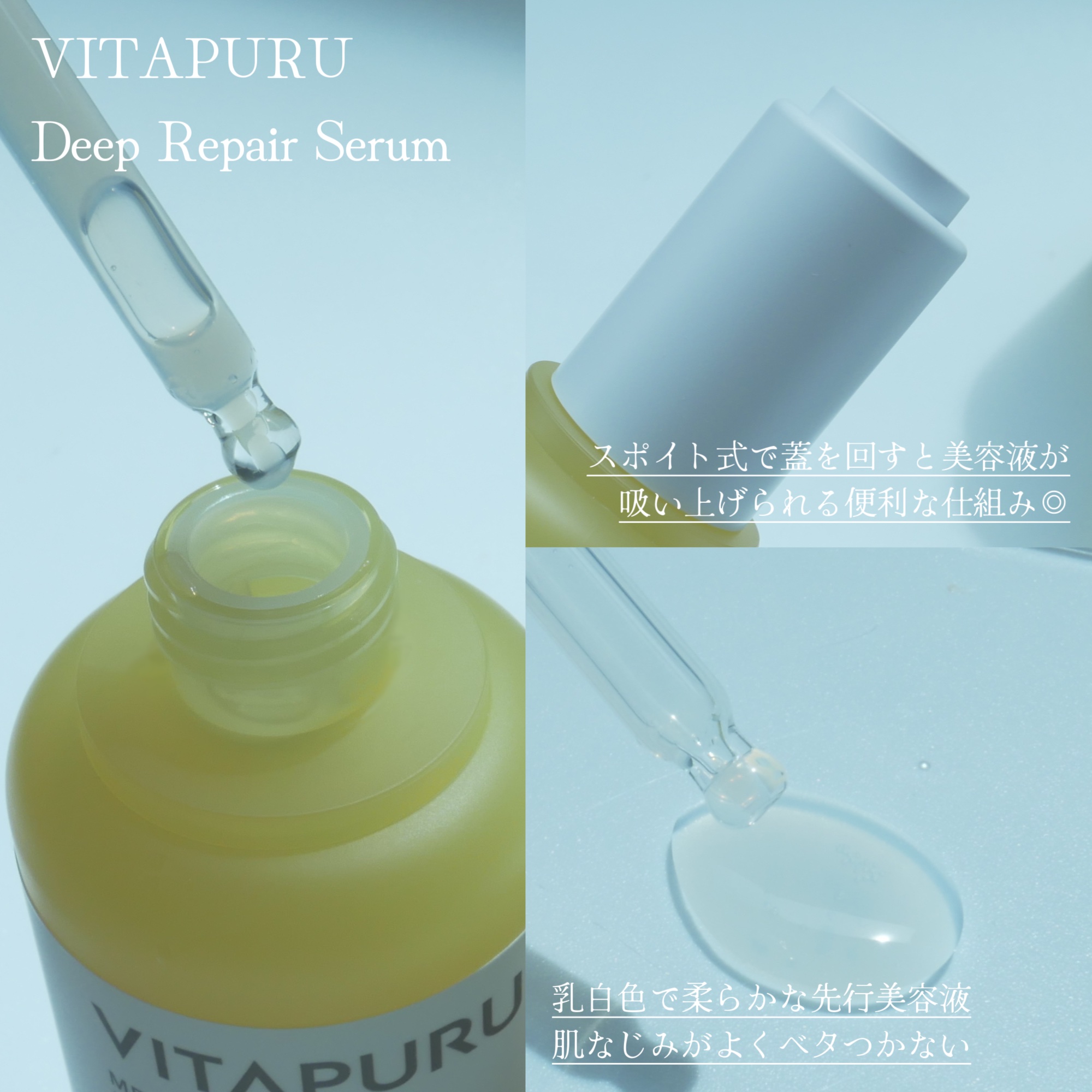 ビタプル リペアアクアリージェルクリーム/VITAPURU/フェイスクリームを使ったクチコミ（3枚目）