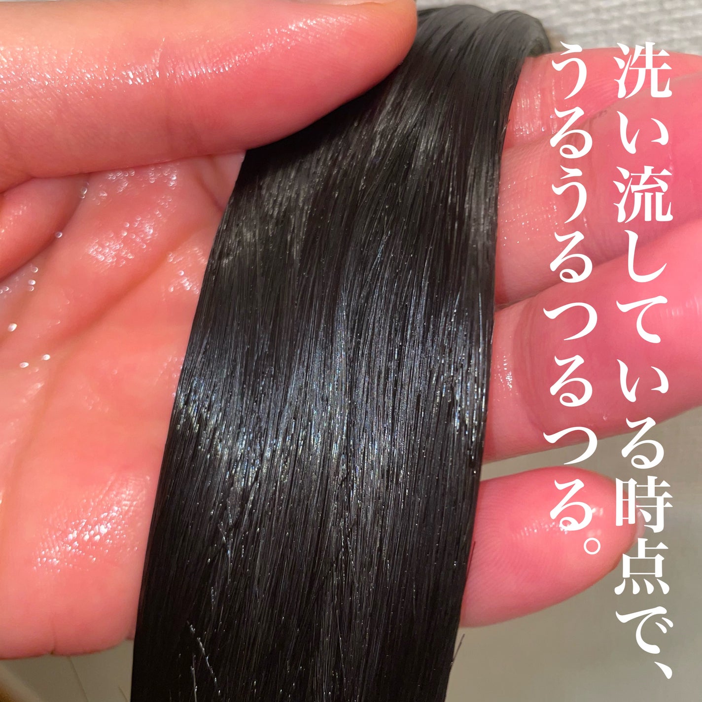 いち髪 THE PREMIUM Wケアブースター美容オイルマスク/いち髪/ヘアマスク・ヘアパックを使ったクチコミ(5枚目)