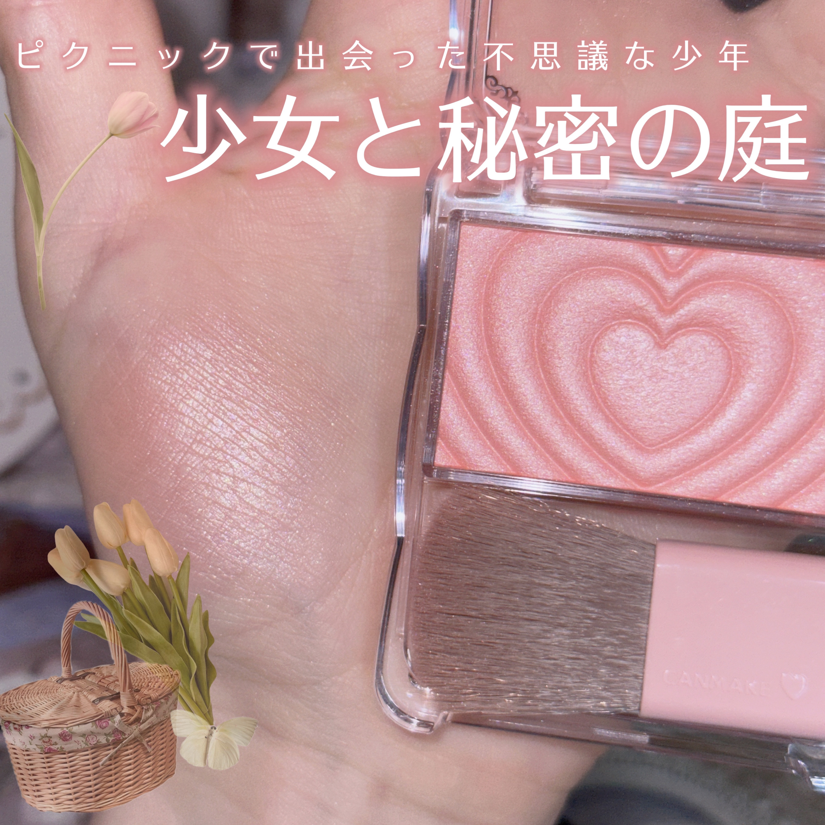 パウダーチークス P03 チアフルピーチ/キャンメイク/パウダーチークを使ったクチコミ（1枚目）