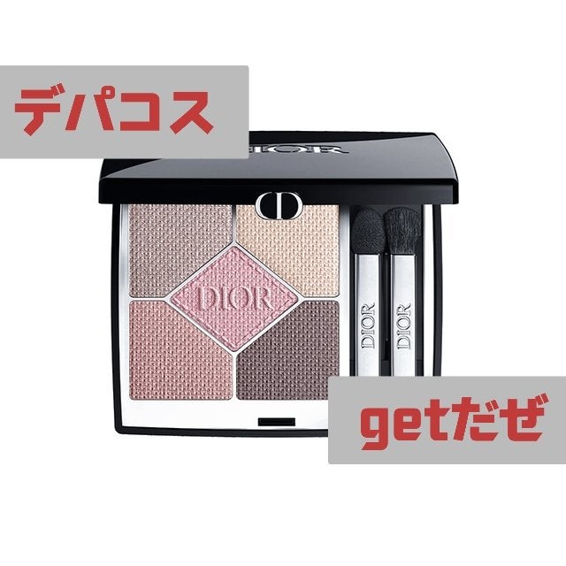 ディオールショウ サンク クルール/Dior/アイシャドウを使ったクチコミ(1枚目)