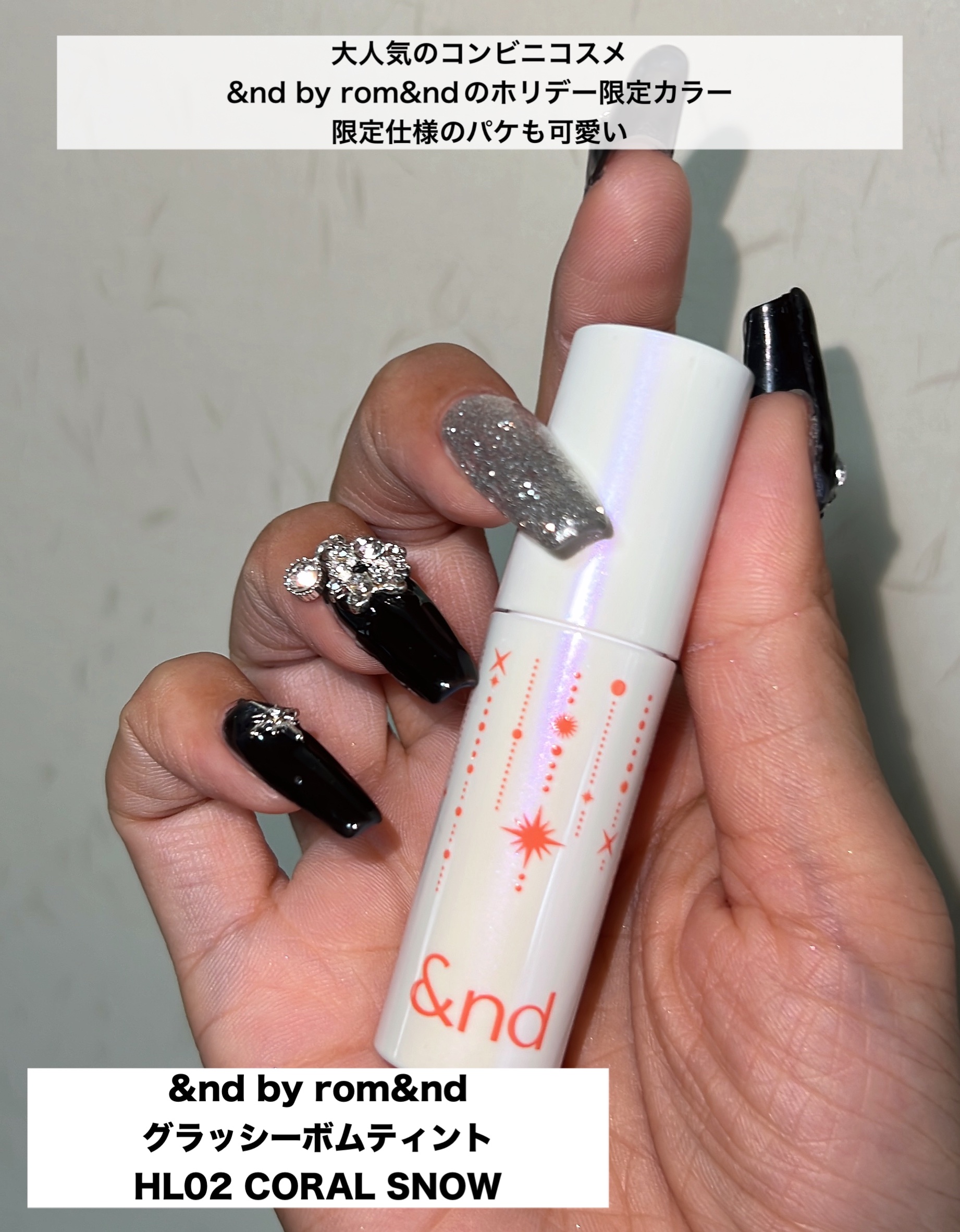 アンドバイロムアンド　グラッシーボムティント/&nd by rom&nd/リップティントを使ったクチコミ（2枚目）