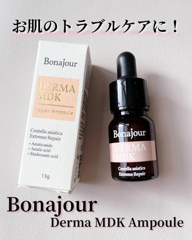 Bonajour ダーマMDKリペアアンプルのクチコミ「✼••┈┈┈┈┈┈┈┈┈┈┈┈┈┈┈┈••✼

Bonajour
Derma MDK Ampo.....」（1枚目）