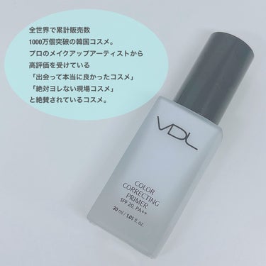 カラーコレクティングプライマー/VDL/化粧下地を使ったクチコミ（2枚目）