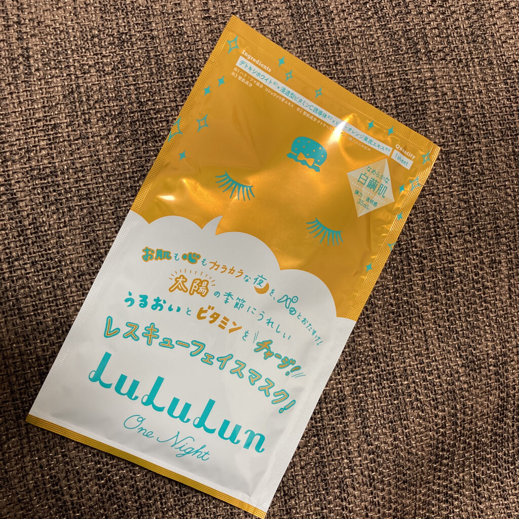 を使ったクチコミ（1枚目）