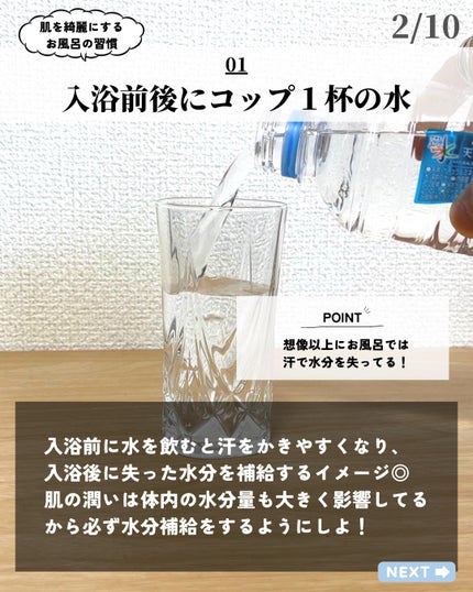 を使ったクチコミ(2枚目)