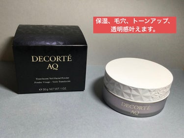 AQ ミリオリティ フェイスパウダー n/DECORTÉ/ルースパウダーを使ったクチコミ（1枚目）