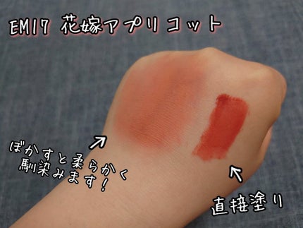 スーパーマットリップ&チークマッド/INTO U/口紅を使ったクチコミ(4枚目)