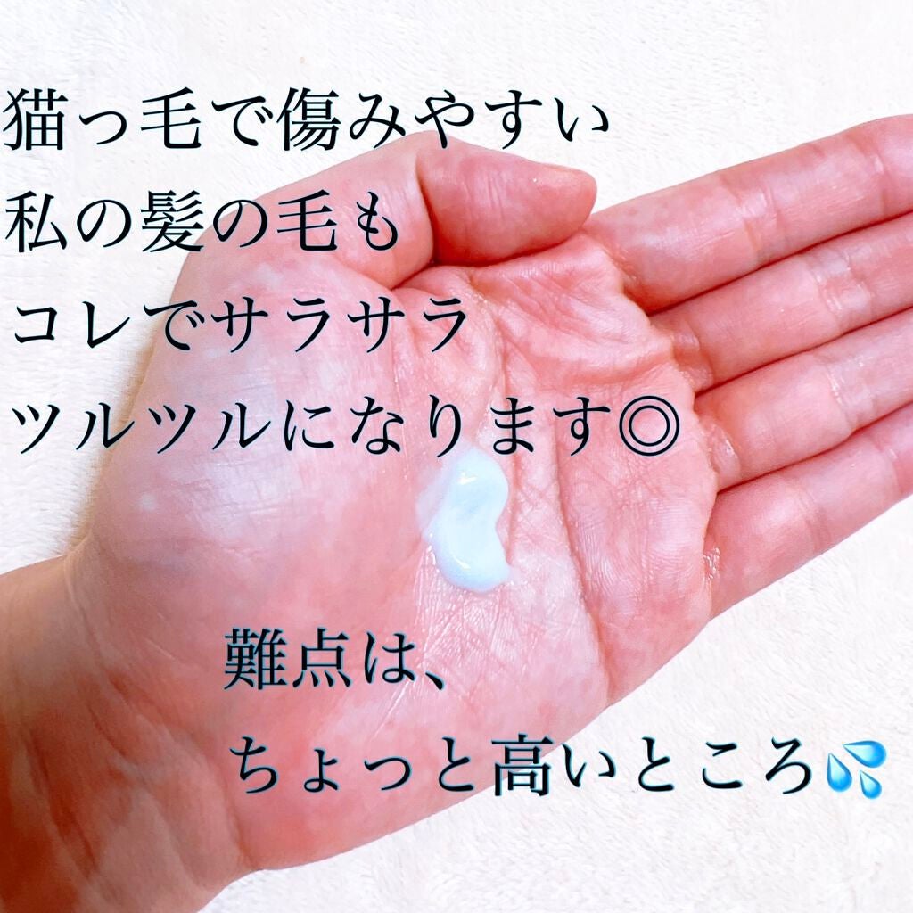 BL セラム シカプラズム/ケラスターゼ/ヘアミルクを使ったクチコミ(2枚目)