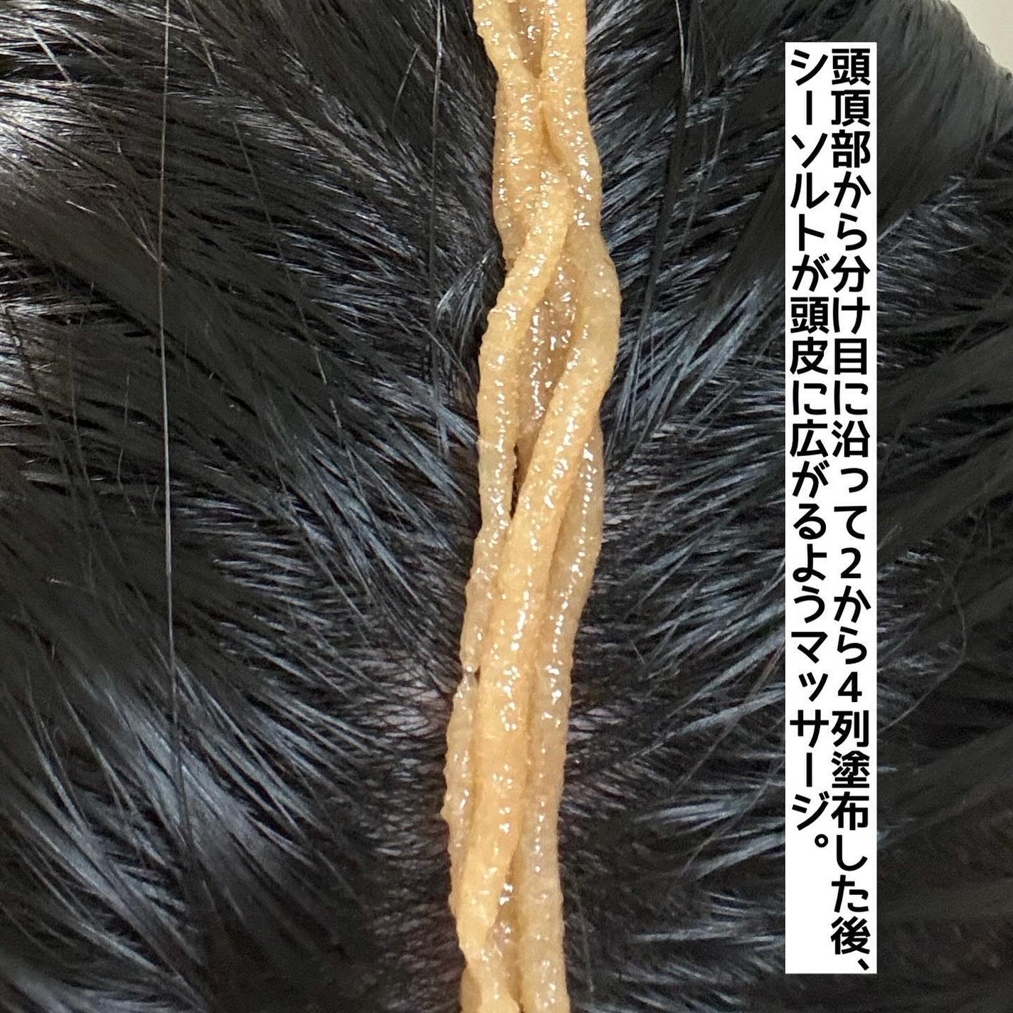 シーソルトヘッドスクラブ/MEDICUBE/ヘッドスクラブを使ったクチコミ(3枚目)