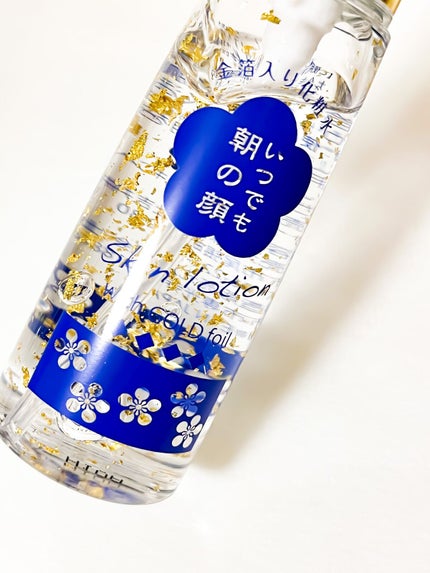 金箔入りゴールドローション/MYM/化粧水を使ったクチコミ(5枚目)