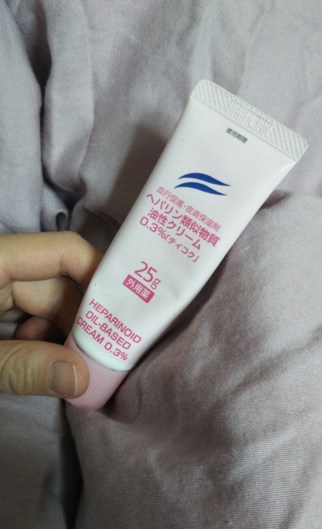 マルチビタミン&ミネラル/Dear-Natura (ディアナチュラ)/健康サプリメントを使ったクチコミ(4枚目)