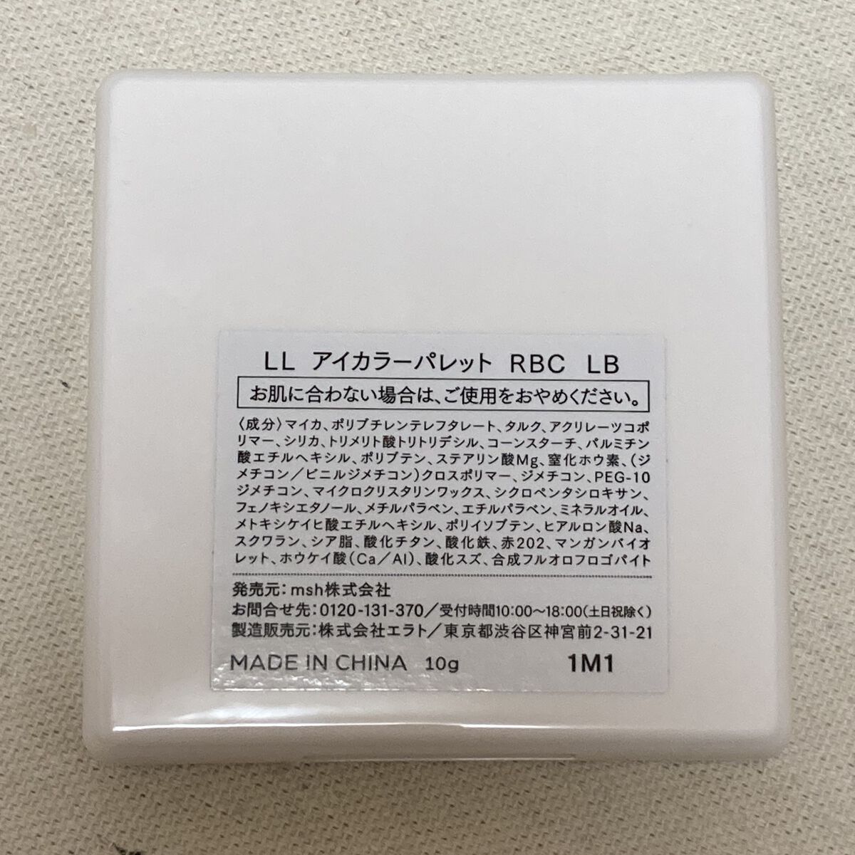 ラブ・ライナー　アイカラーパレット　ロマンティックブルームコレクション＜アイシャドウ＞/ラブ・ライナー/アイシャドウパレットを使ったクチコミ（3枚目）