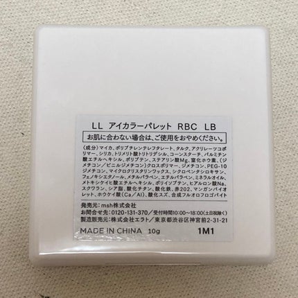 ラブ・ライナー アイカラーパレット ロマンティックブルームコレクション<アイシャドウ>/ラブ・ライナー/アイシャドウパレットを使ったクチコミ(3枚目)