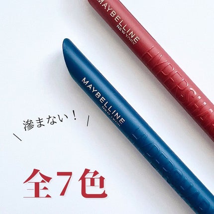 ウルトラカラー アイライナー/MAYBELLINE NEW YORK/リキッドアイライナーを使ったクチコミ(3枚目)