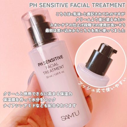 ãµã㥠PHã»ã³ã·ãã£ãã¯ãªãŒã /SAM'U/ãã§ã€ã¹ã¯ãªãŒã ã䜿ã£ãã¯ãã³ãïŒ6æç®ïŒ