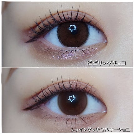 ちぇな on LIPS 「韓国カラコン通販専門のPOPLENSで販売されているカラコンビ..」(4枚目)