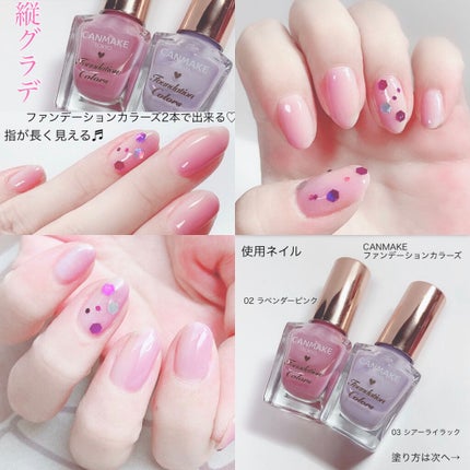 ファンデーションカラーズ/キャンメイク/マニキュアを使ったクチコミ(2枚目)