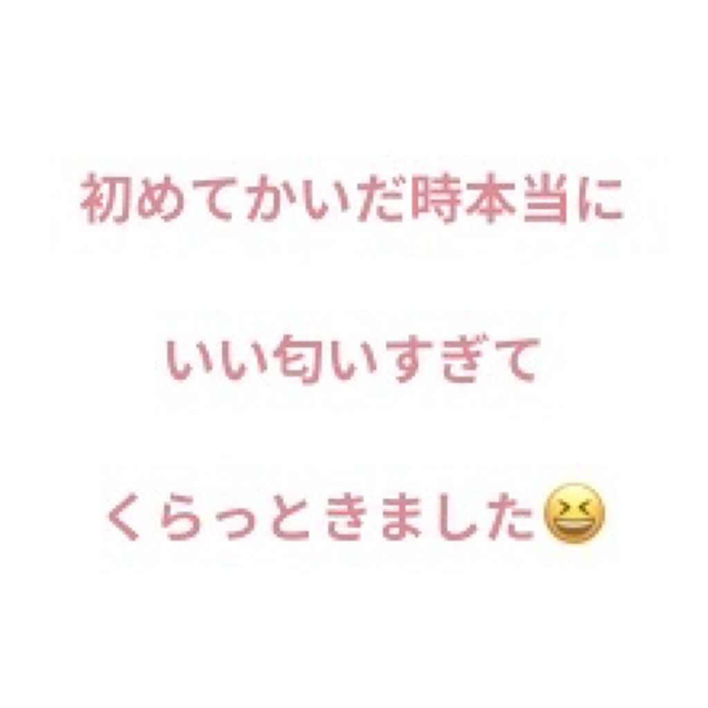 ボディミスト ピュアシャンプーの香り【パッケージリニューアル】/フィアンセ/香水(レディース)を使ったクチコミ（2枚目）