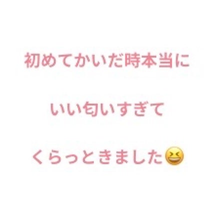 ボディミスト ピュアシャンプーの香り【パッケージリニューアル】/フィアンセ/香水(レディース)を使ったクチコミ(2枚目)