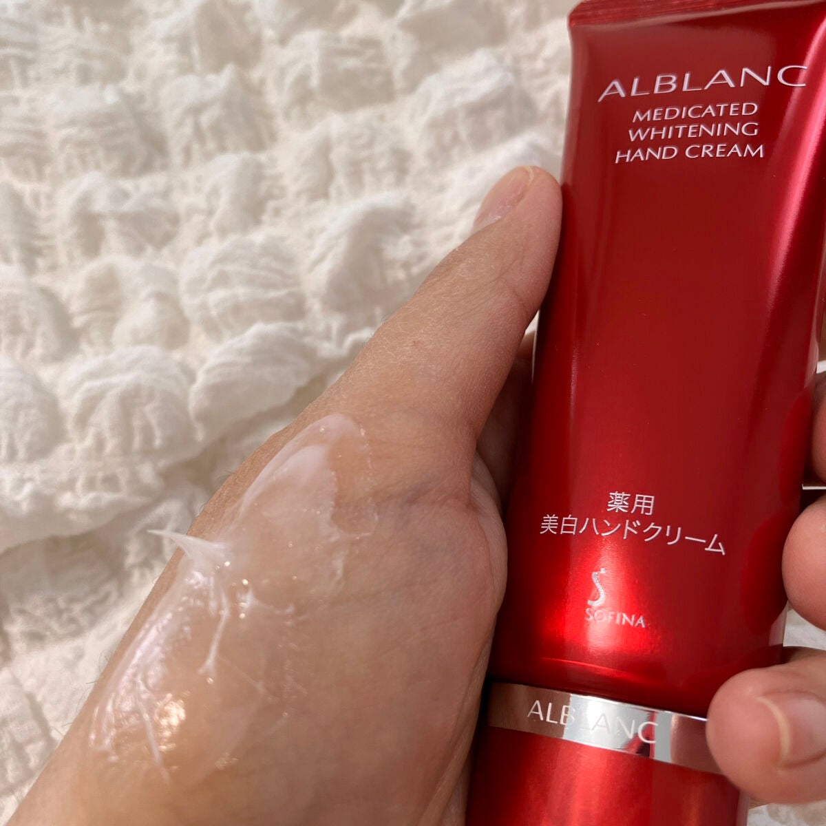 薬用美白ハンドクリーム/ALBLANC/ハンドクリームを使ったクチコミ(2枚目)