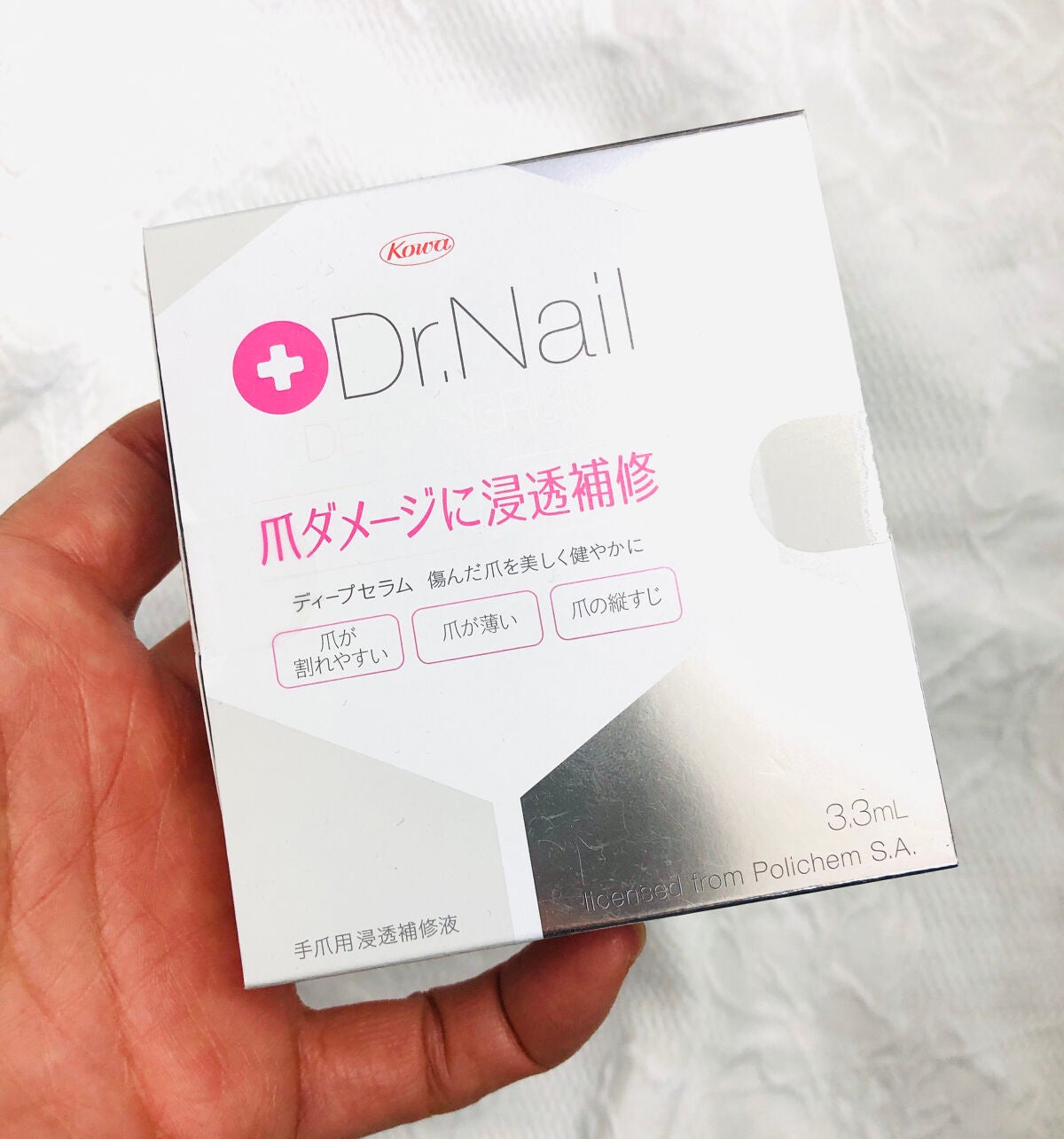 ディープセラム/Dr.Nail/ネイルオイル・トリートメントを使ったクチコミ(1枚目)