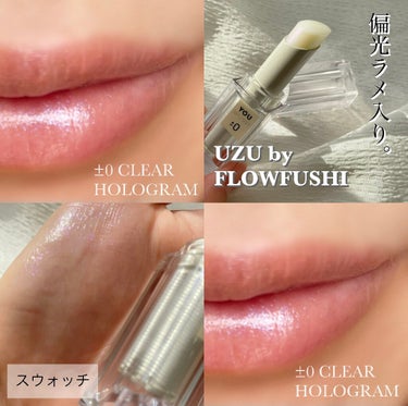 38℃/99℉ LIPSTICK  ＜YOU＞ ±0　CLEAR-HOLOGRAM/UZU BY FLOWFUSHI/口紅の画像