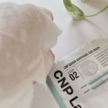 CNP アクア セラム マスク/CNP Laboratory/シートマスク・パックを使ったクチコミ(5枚目)