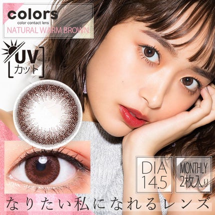 エバーカラーワンデー ナチュラル/エバーカラー/ワンデー(1DAY)カラコンを使ったクチコミ(7枚目)