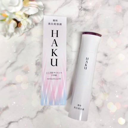 メラノフォーカスEV/HAKU/美容液を使ったクチコミ(7枚目)