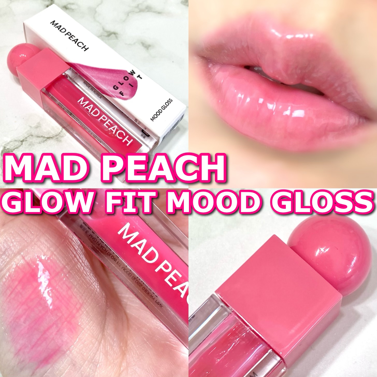 マッドピーチグロウフィットムードグロス/MAD PEACH/リップグロスを使ったクチコミ（1枚目）