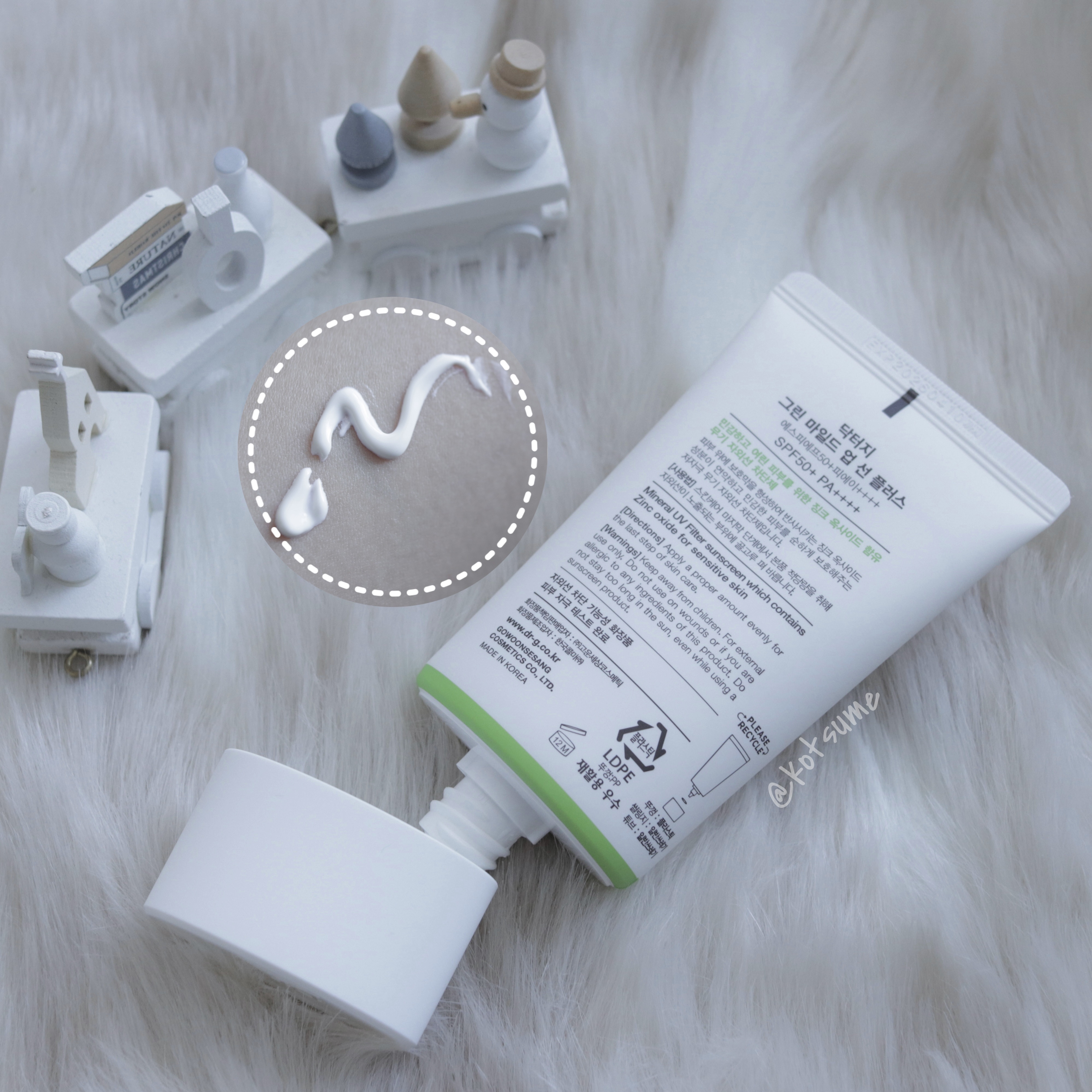 グリーンマイルドアップサンプラス/Dr.G/日焼け止めクリームを使ったクチコミ（2枚目）