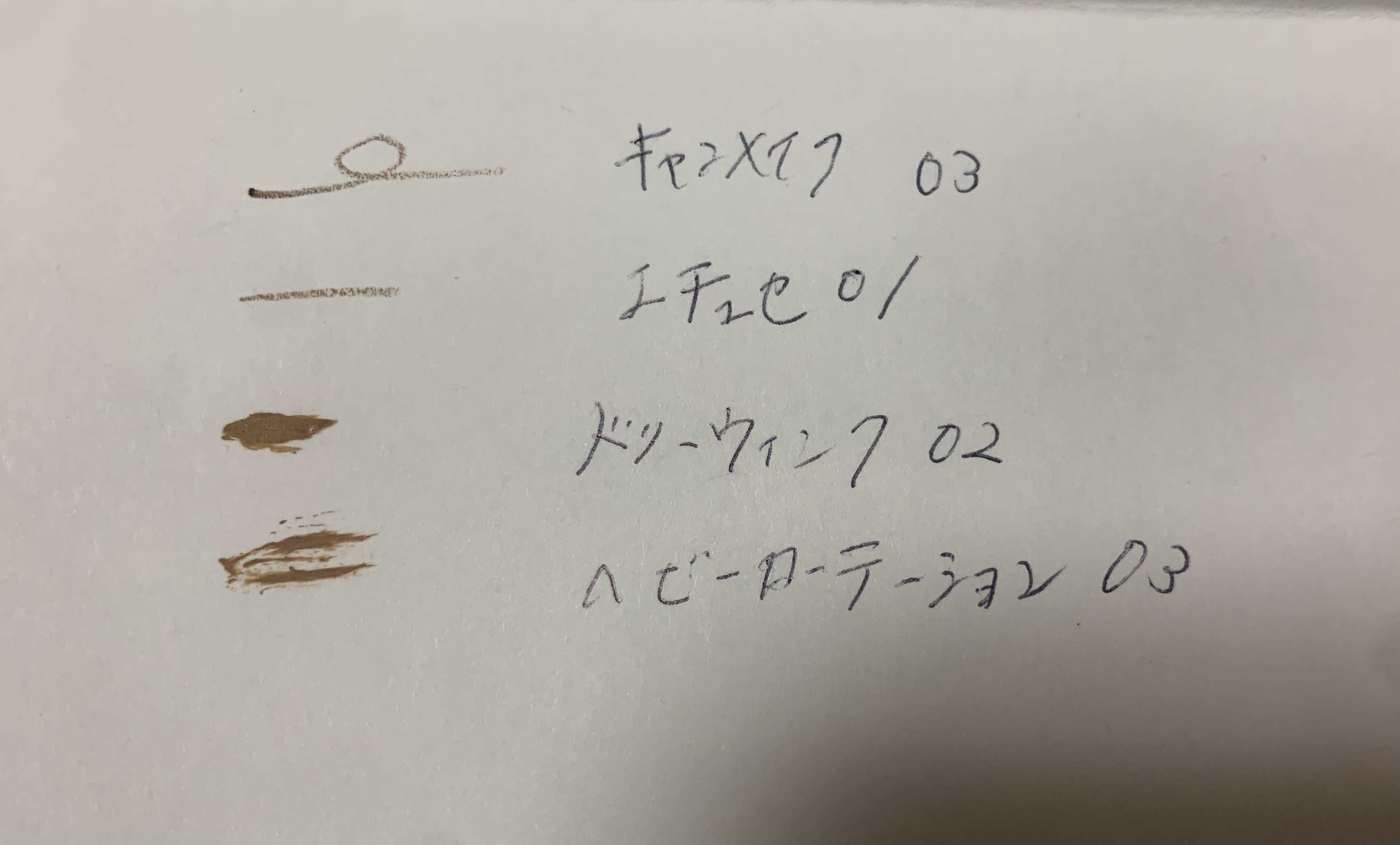 アイブロウフィルター/ドーリーウインク/眉マスカラを使ったクチコミ（2枚目）