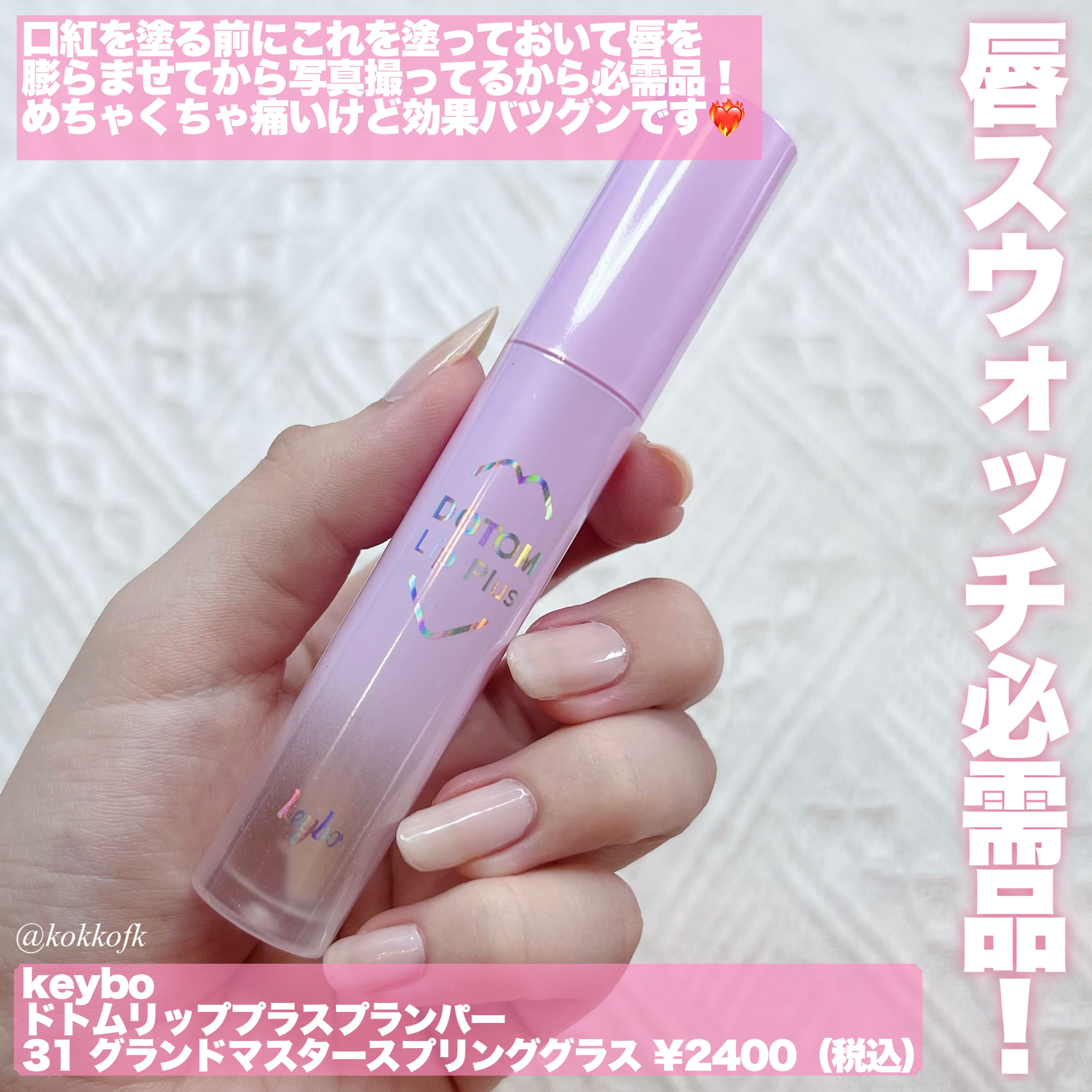 ウォータリーパフ/fillimilli/パフ・スポンジを使ったクチコミ（3枚目）