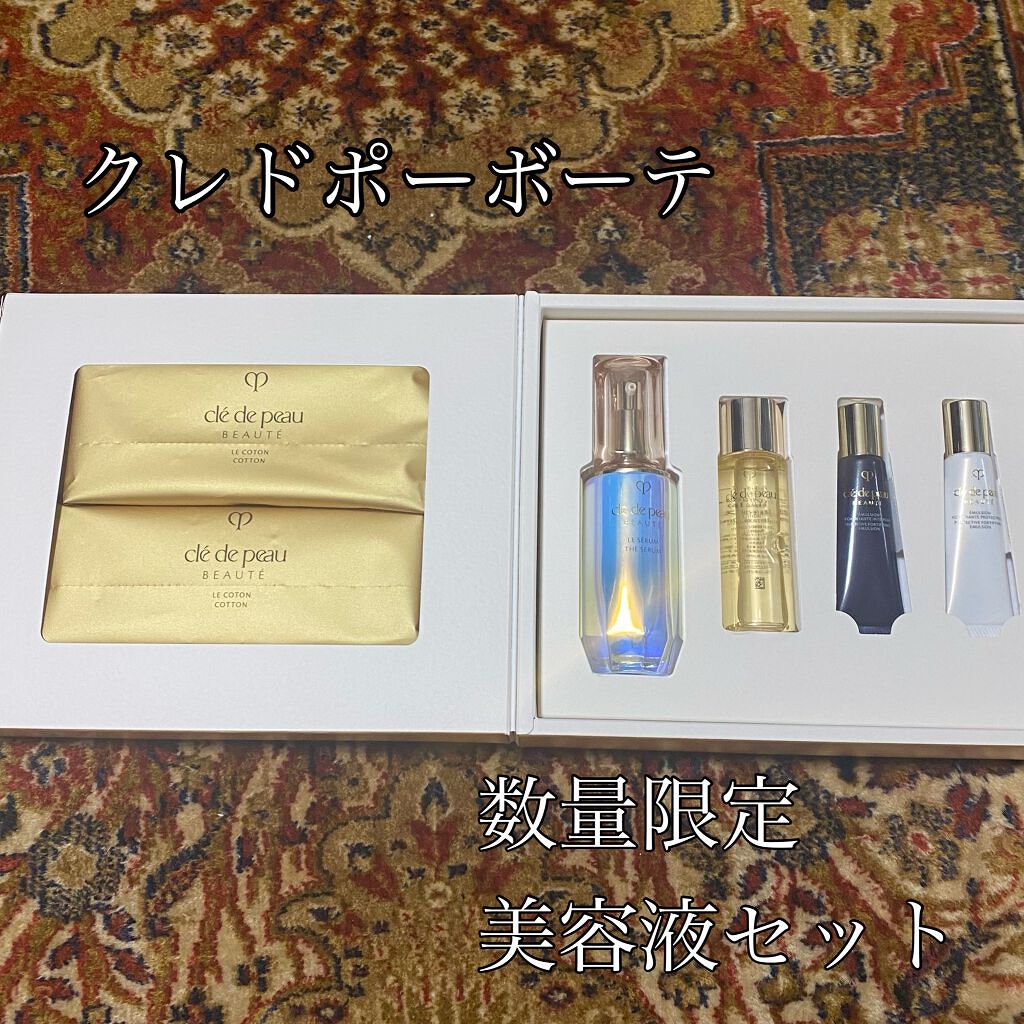 ローションイドロA n/クレ・ド・ポー ボーテ/化粧水を使ったクチコミ(1枚目)