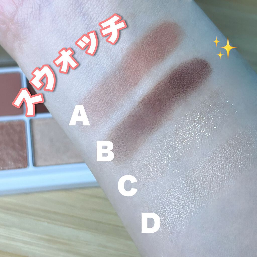 THE アイパレR/b idol/アイシャドウパレットを使ったクチコミ（3枚目）