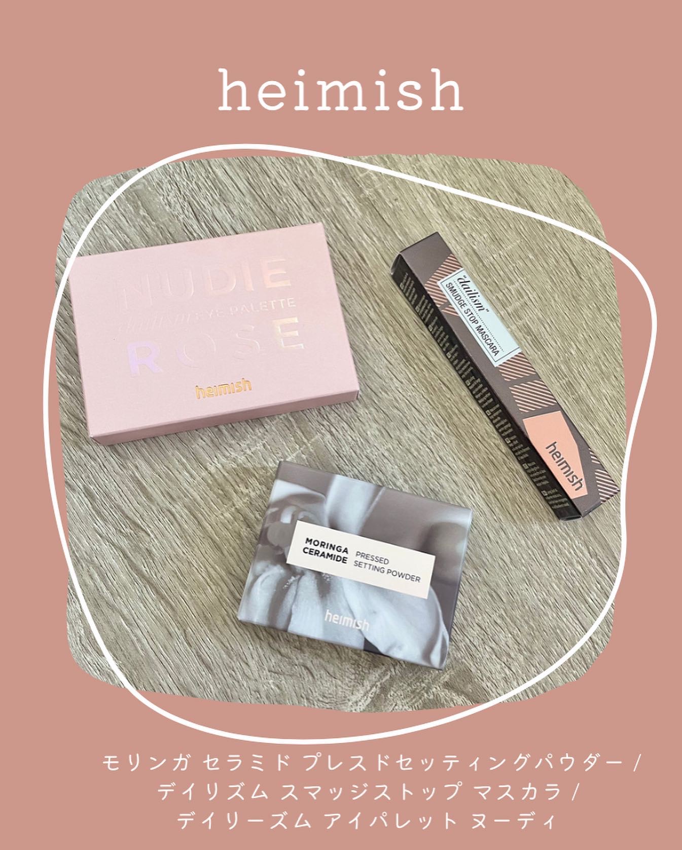 デイリズム スマッジ ストップ マスカラ ボリューム/heimish/マスカラを使ったクチコミ（1枚目）