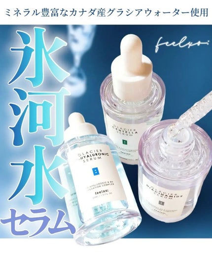 GLACIER CENTELLA SERUM /feelxo/美容液を使ったクチコミ(1枚目)