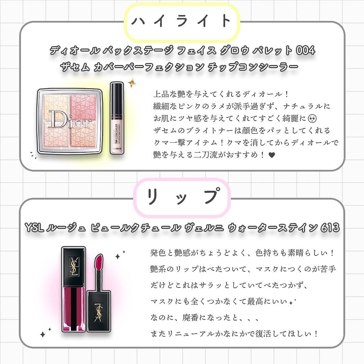 カバーパーフェクション チップコンシーラー/the SAEM/リキッドコンシーラーを使ったクチコミ(4枚目)