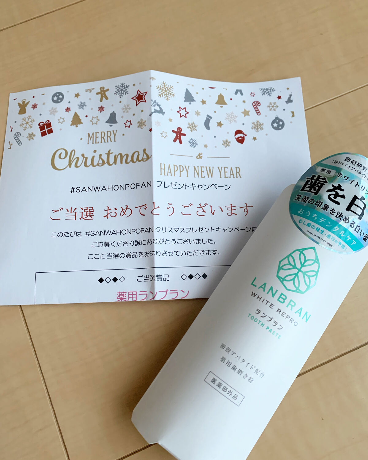 を使ったクチコミ（1枚目）