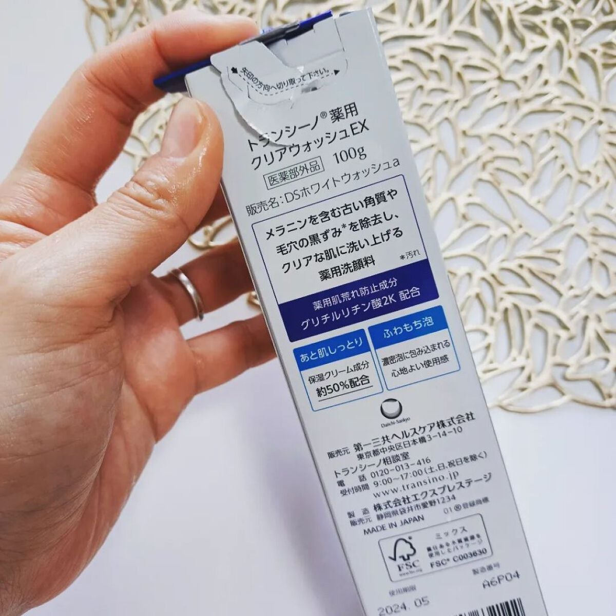 薬用ホワイトニングスティック/トランシーノ/美容液を使ったクチコミ(4枚目)